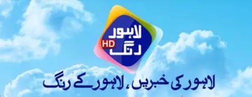  Watch Lahore Rang News Live | Urdu | Pakistan