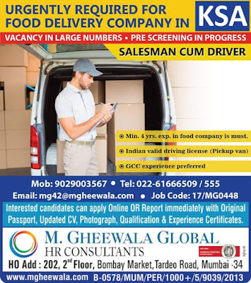 GulfJobPaper%2B%252813%2529
