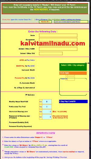 income tax computation software free download income tax computation software free download