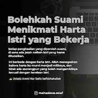 Shahih Fiqih on Instagram‎: 📎 DOA MEMOHON KESEMBUHAN PENYAKIT . اَنِّيْ  مَسَّنِيَ الضُّرُّ وَاَ نْتَ اَرْحَمُ الرّٰحِمِيْنَ ۚ . (Ya Tuhanku),  sesungguhnya aku telah ditimpa penyakit, padahal Engkau Tuhan Yang Maha  Penyayang