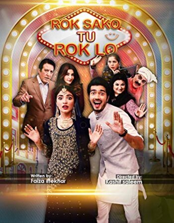 Rok Sako to Rok Lo (2018) Urdu 480p HDRip x264 250MB ESubs Movie Download
