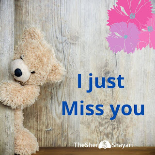 I just miss you Sad whats app Dp Images
