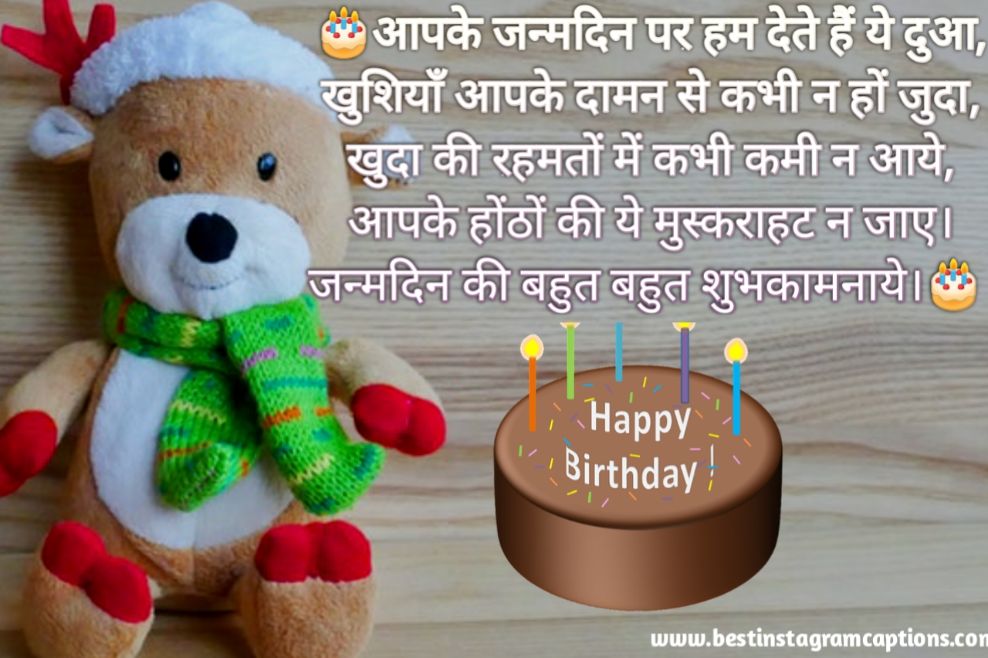 Birthday Funny Wishes Insulting Birthday Wishes For Friend With