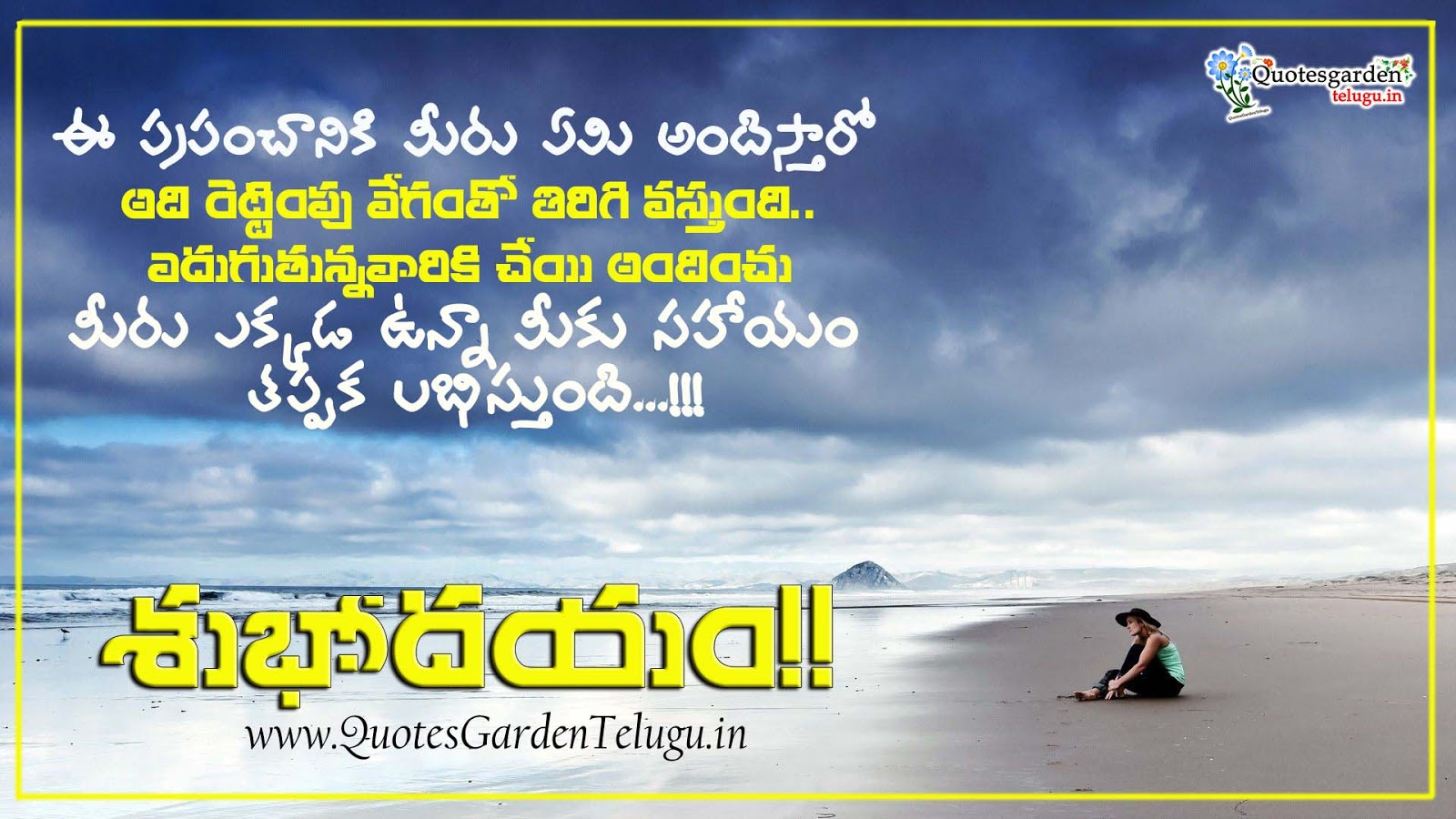 happy good morning telugu inspirational quotes messages online ...