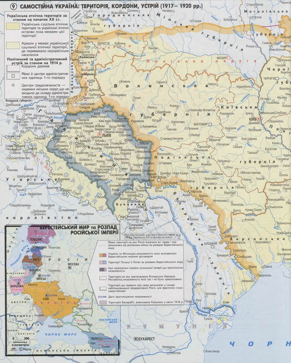 Первые границы украины. Территория Украины до революции 1917г. Карта Украины 1917. Территория Украины в 1917 году. Карта Украины 1920 года.