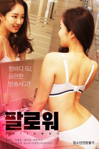 18+ Follower 2021 Korean Movie 720p HDRip 300MB Download