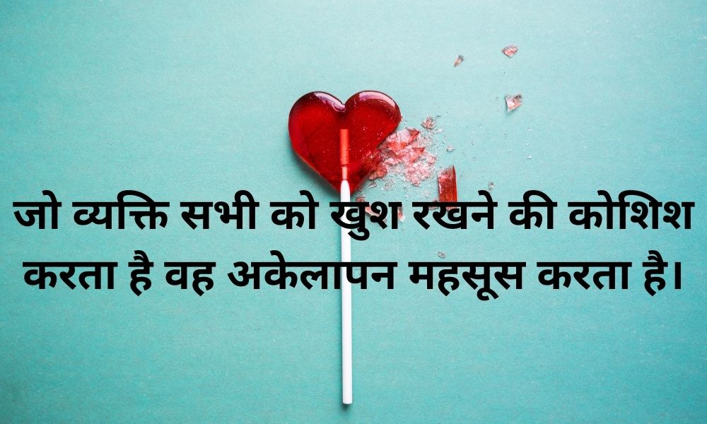 Sad Status Images In Hindi For Life