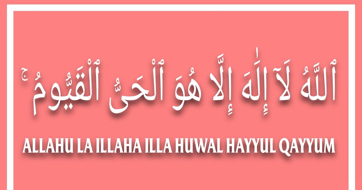 дуга тасбих после намаза. книга илла. кольцо надпись ла илаха илла аллах. книга илла. престиж книга обложка.