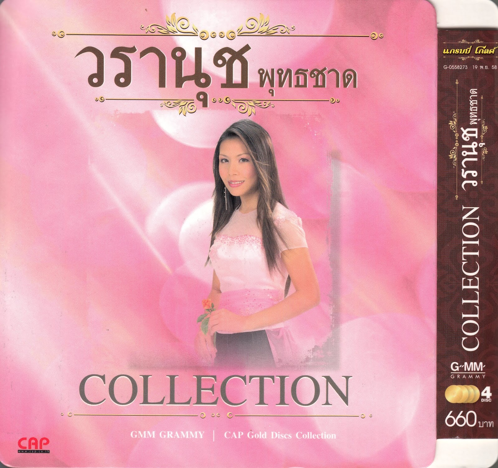 My Image 70
