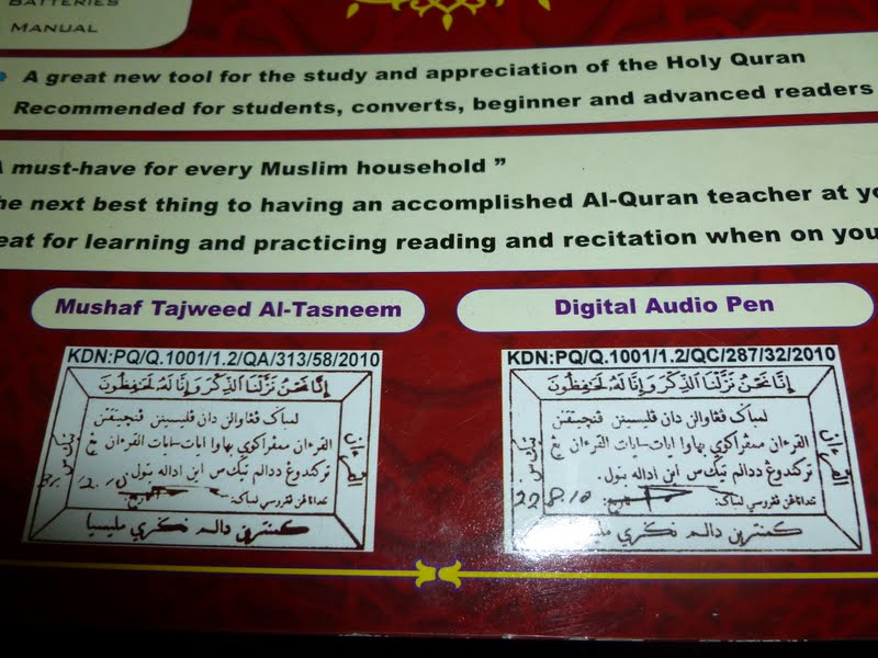 Дуа на холмах сафа и марва. Дуа марва. Ля иляха иллалах вахдаху ля шарика лях. Дуа сафа и марва. Дуа сафа и марва на русском.