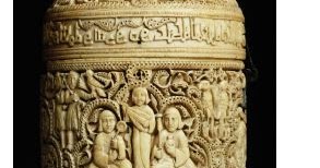 Gibby's AP Art History: 57. Pyxis of al-Mughira - Islamic, Umayyad