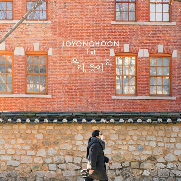 Jo Yong Hoon – Let’s smile