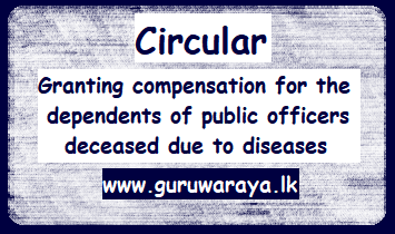 Circular - Granting compensation for the dependents of public officers deceased due to diseases
