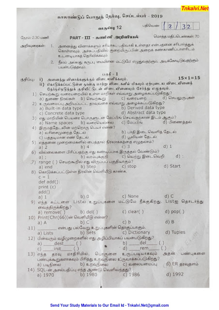 The monthly australia picture