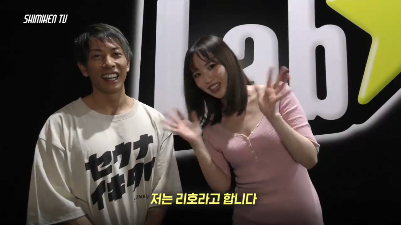 사심방송 하는 시미켄 - 디쁠