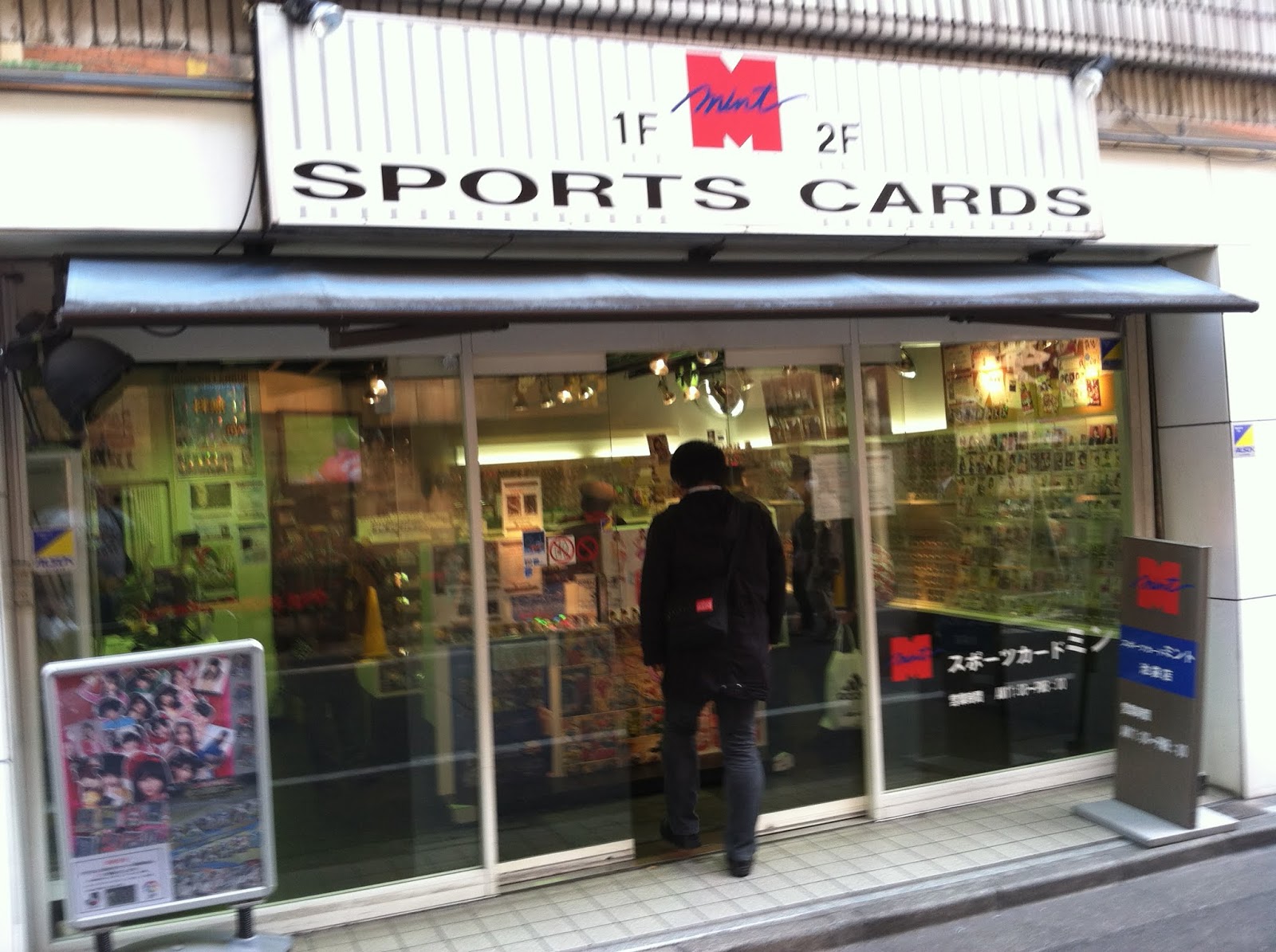 Japanese Baseball Cards Card Shops In Japan Mint Ikebukuro