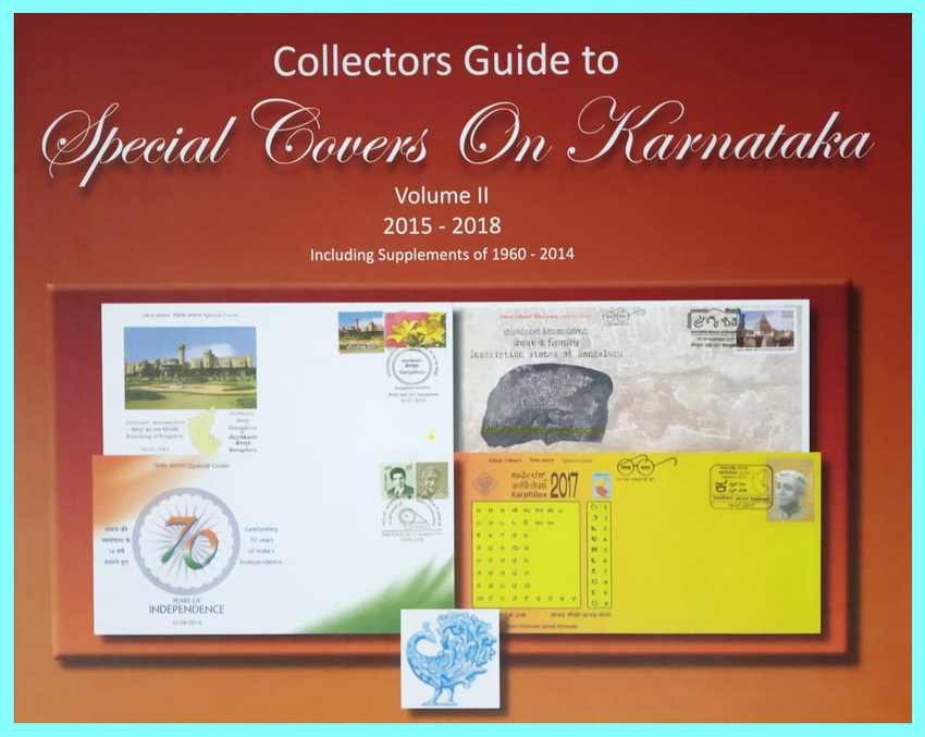 MB's Stamps of India Collectors Guide to Special covers on Karnataka