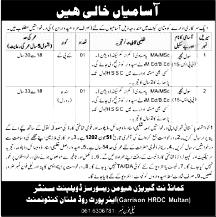 Join Pakistan Army Jobs 2021 | Pak Army Civilians Jobs Join Pakistan Army Jobs 2021 | Pak Army Civilians Jobs