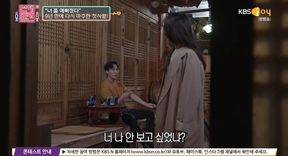 4년 연애 후 결혼은 5년 뒤에 하자는 남친의 충격적인 대답...jpg | 인스티즈