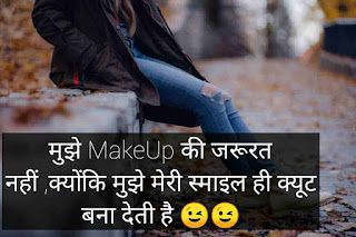 Whatsapp Attitude Status For Girls In Hindi