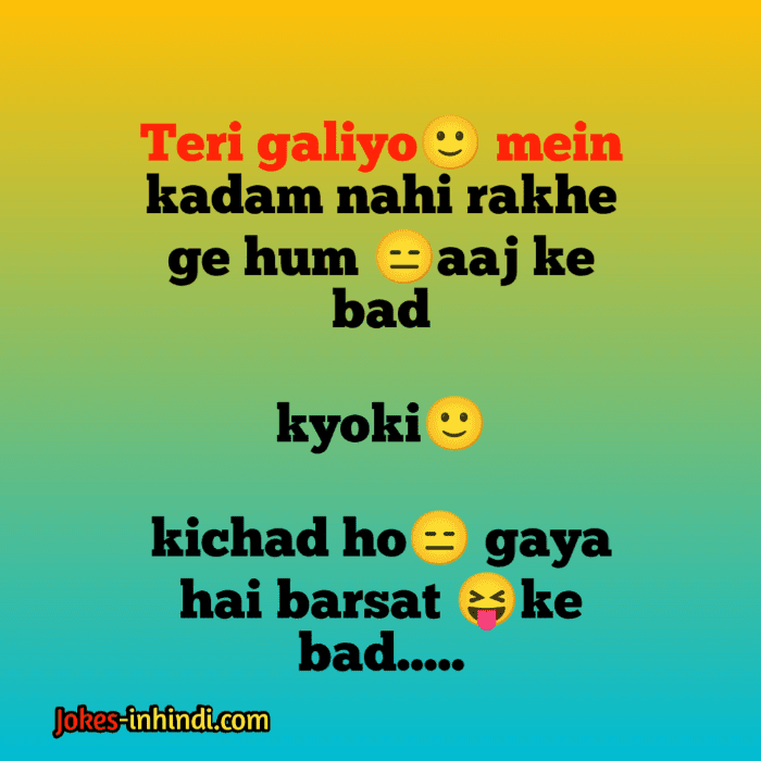 Funny shayari jokes in hindi - Jokes in Hindi
