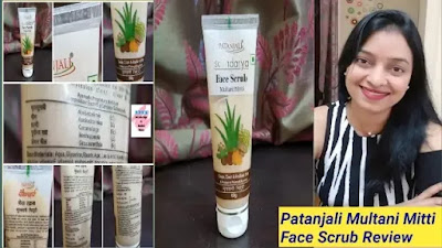 patanjali multani mitti face scrub review, patanjali product review, beauty product review