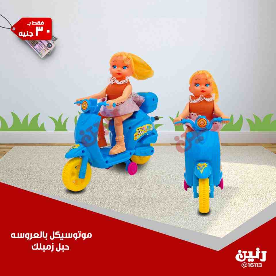 عروض رنين عروض رنين