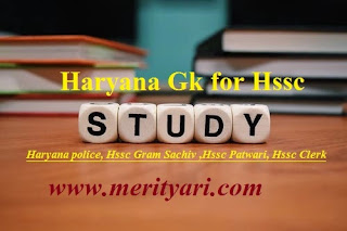 Haryana Gk notes Hssc