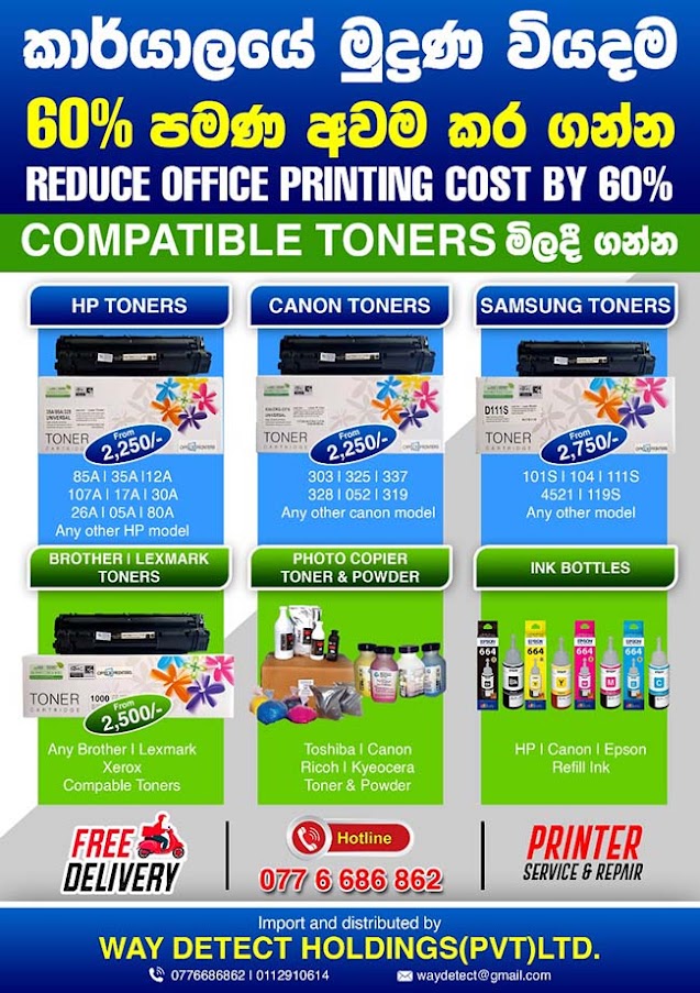 Reduce Office Printing cost By 60 (Free delivery islandwide) Office