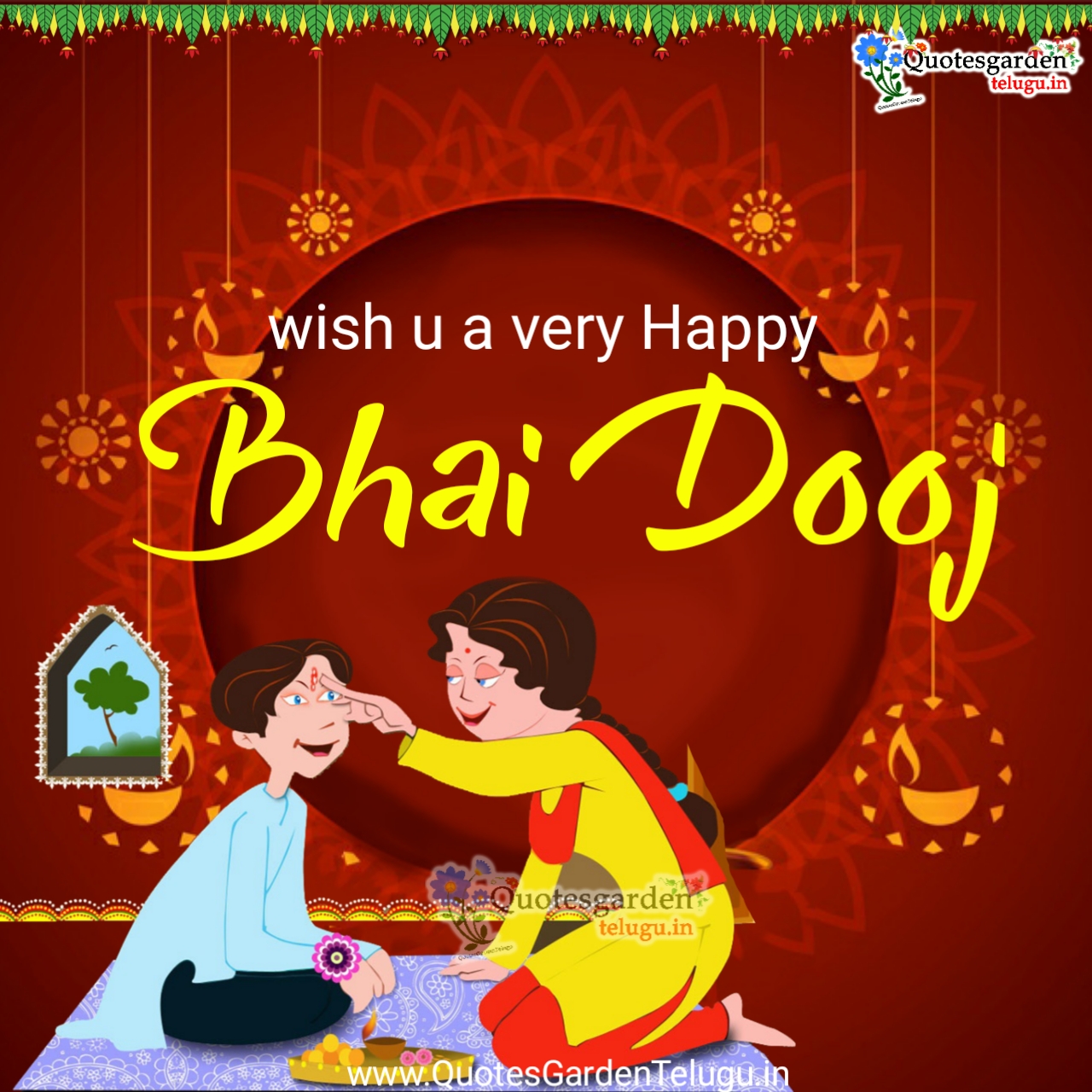 latest bhai dooj wishes pictures images free download | QUOTES GARDEN  TELUGU | Telugu Quotes | English Quotes | Hindi Quotes |