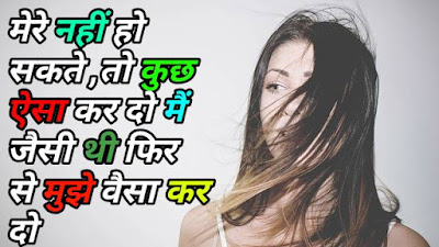 Sad shayari in Urdu Sad shayari in Urdu