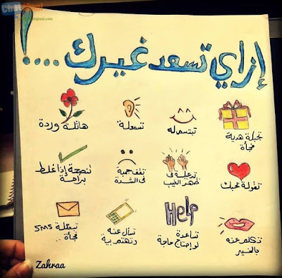 صور مضحكة صور للضحك فقط منشورات فيس بوك فكاهيه