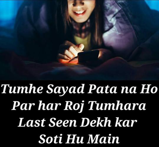 Best Heart Touching Sad Love Quotes In Hindi 