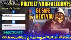 حسابات فري فاير قانونية ومشحونة جواهر  TheGamerArb | Free Fire Accounts