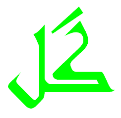 Goal Afghanistan Logo