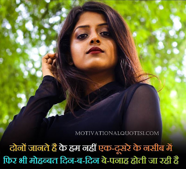 "Sweet Sms For Girlfriend" Sweet Sms For Girlfriend, Heart Touching Sms, Love Shayari For GF,