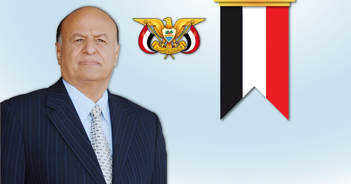 الرياض : الرئيس هادي يرفض إعلان تشكيل الحكومة الجديدة بسبب عدم إكمال تنفيذ الشق العسكري والأمني
