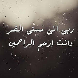 صور مكتوب فيها written-them صور جميلة متنوعة مكتوب عليها كلام جميل