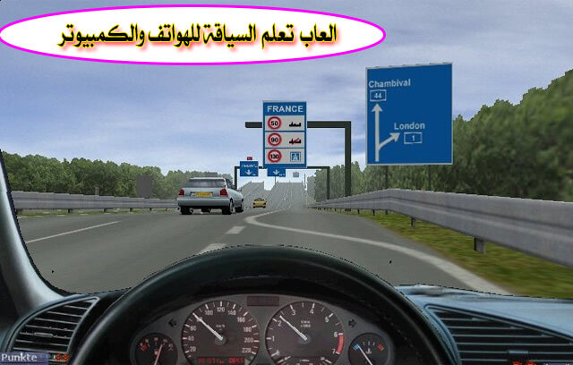 نظرة على لعبة تعلم السياقة City Car Driving Youtube