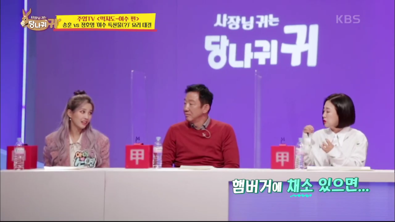 확신의 고기사랑을 보여준 여자아이돌 | 인스티즈