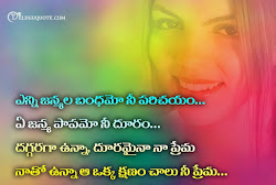 telugu quotes sad failure feeling