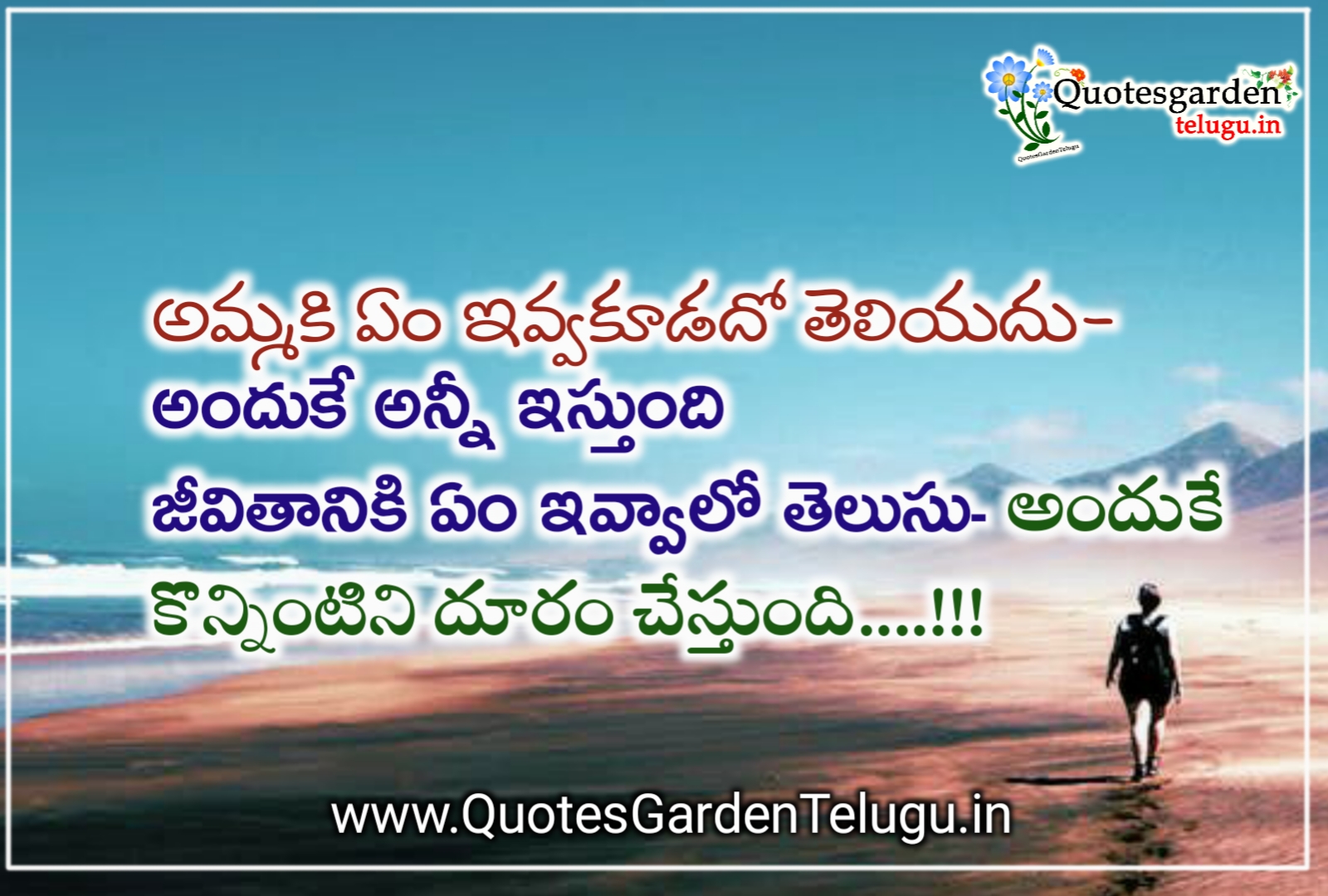 online telugu quotations on love and life free download photos ...