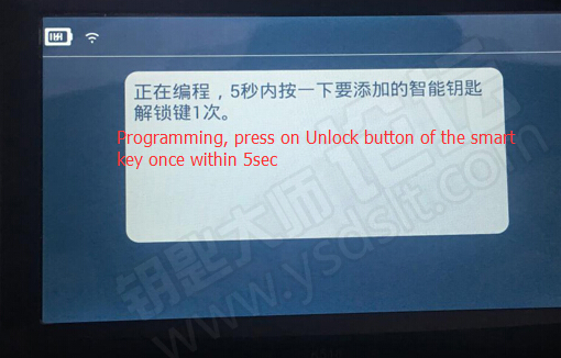 lonsdor-k518-Evoque-13