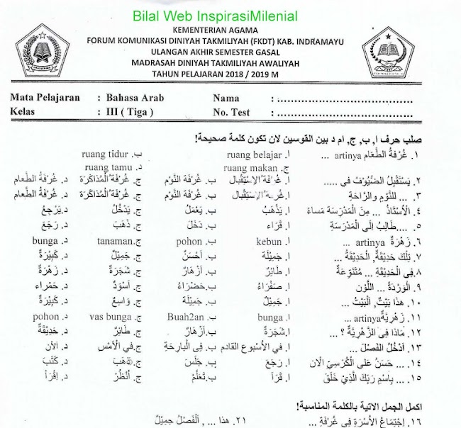 45++ Contoh soal bahasa arab kls 2 madrasah diniyah takmilyah information