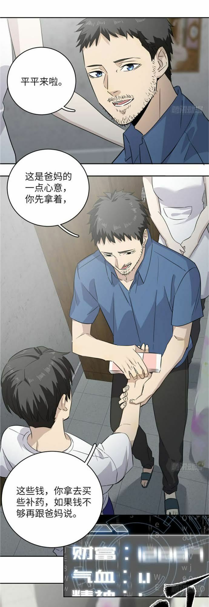 Toàn Cầu Cao Võ chapter 3 - Trang 16