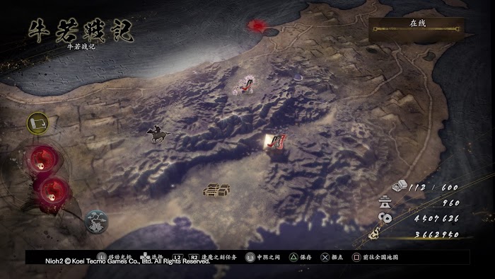 仁王2 (Nioh 2) 牛若戰記DLC、平安京討魔傳DLC與太初武士秘史DLC隱藏道具位置
