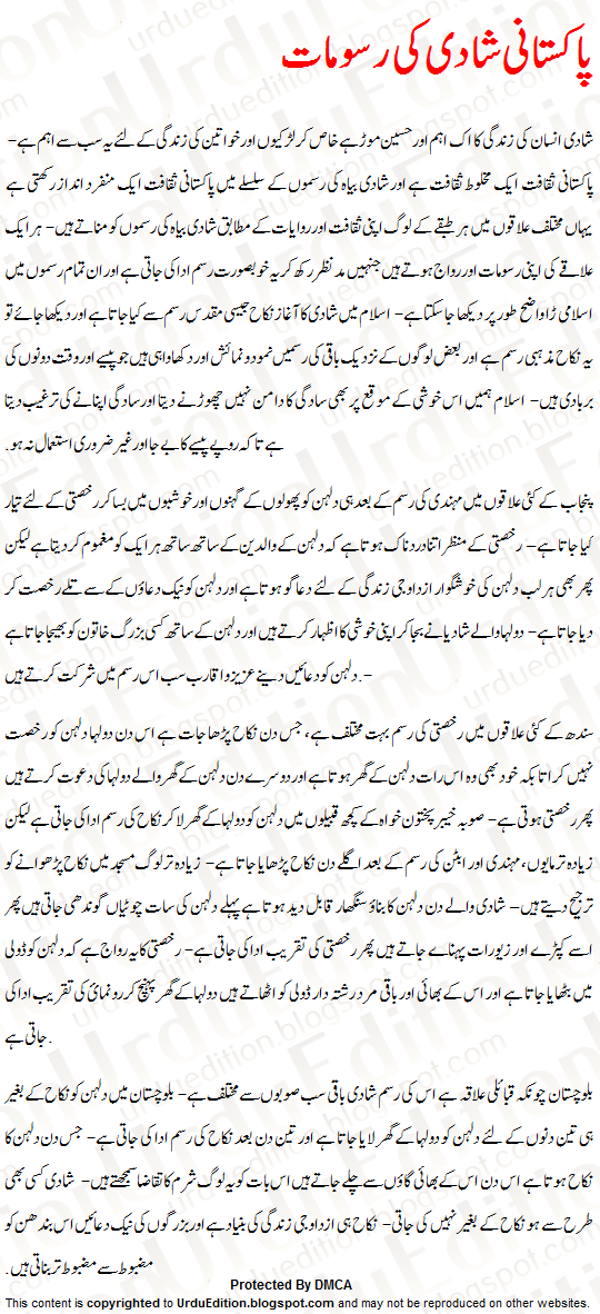 Marriage nowadays essay picture