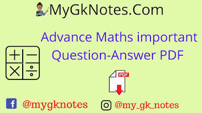 Advance Maths important Question-Answer PDF in Hindi