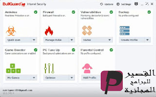 BullGuard Antivirus 