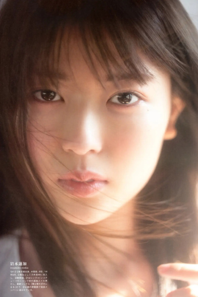 Renka Iwamoto 岩本蓮加, B.L.T Graph 2020年12月号 Vol.62